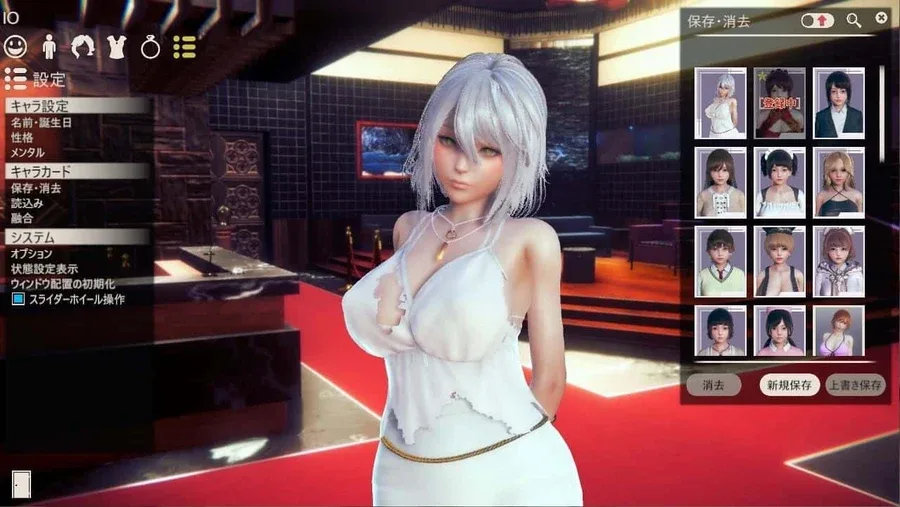 甜心选择2_Honey Select 2 攻略要点 预览图