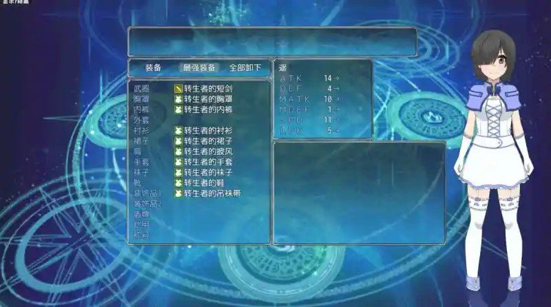 巴尔德海姆共和国RePublicofBaldrheimr 版本内容 专题图 6